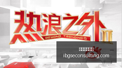 夏季独家,欧文与弗拉,格并肩训练,威尼斯人博彩官网,威尼斯人博彩App,威尼斯人博彩下载,威尼斯人博彩登录,威尼斯人博彩平台