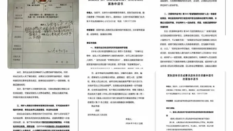 足篮专家精选：风林火山连续10红爆冷，朱宇桐独揽6连红秘籍