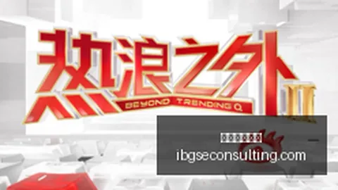 2026夏季独家：欧文与弗拉格并肩训练，化学反应成焦点